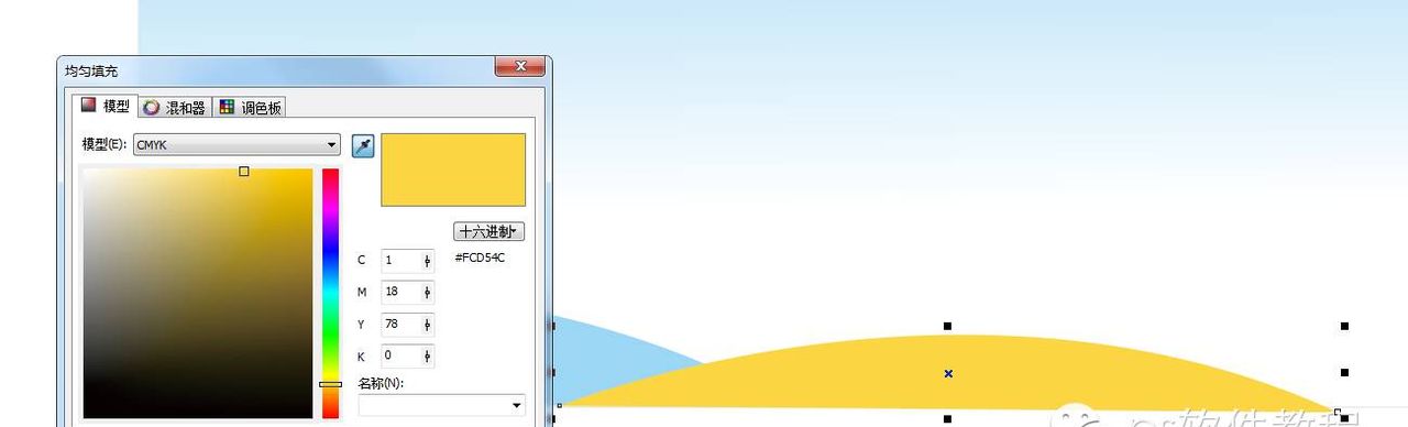 CDR绘制年会背景教程