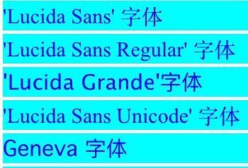 CSS - 内容区域 - 字体 Font