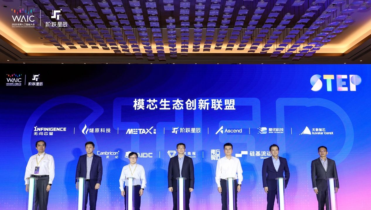 不玩噱头不卷参数！7大革命性产品在WAIC彻底杀疯了