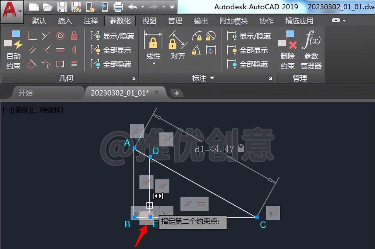 使用新版AutoCAD进行“参数化”绘图 约束绘图 工程制图 cad画图教程