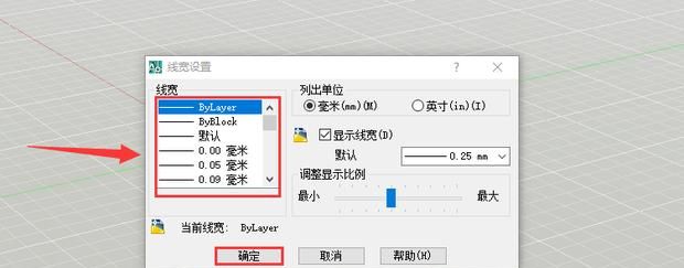 cad粗线怎么画？老员工一直用的技巧必定要知道