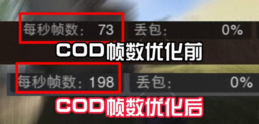 【优化教程】COD20帧数提升 70变200 起飞吧!#steam游戏 - 宋马