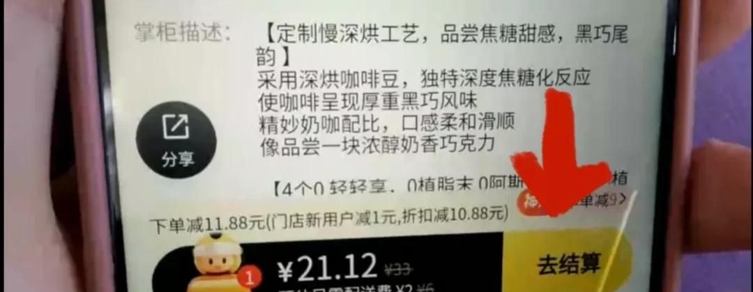 如何在微信上点外卖？操作简单，老人也能学会