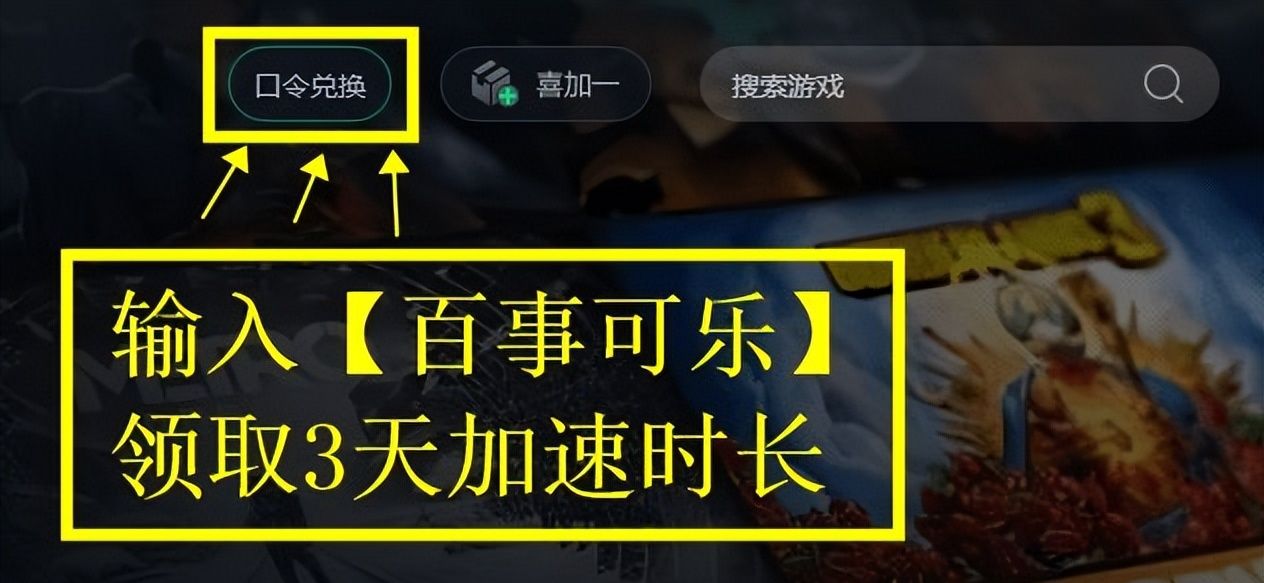 使命召唤21画面设置教程 这里有详细设置教程！