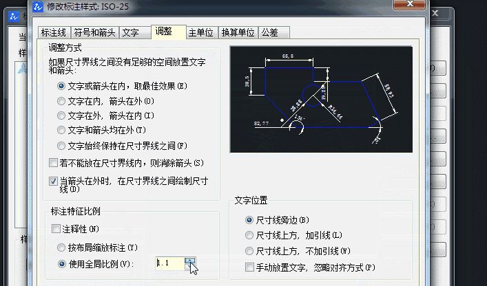 1分钟带你摸透CAD中的各种比例！这些比例你都搞清楚了吗？ - 宋马