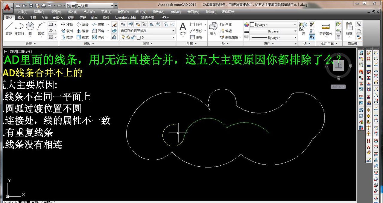 CAD里面的线条，用J无法直接合并，这五大主要缘由你都...