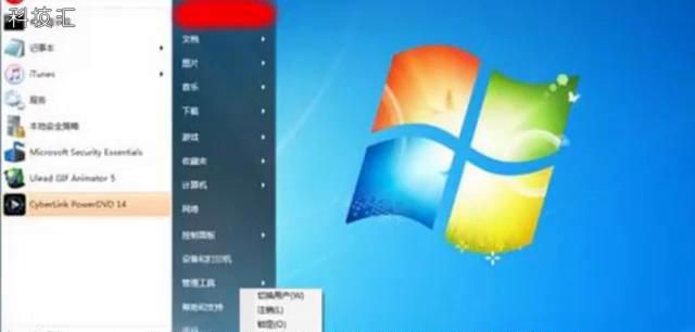 win7c盘满了怎么清理 #win7c盘满了怎么清理
