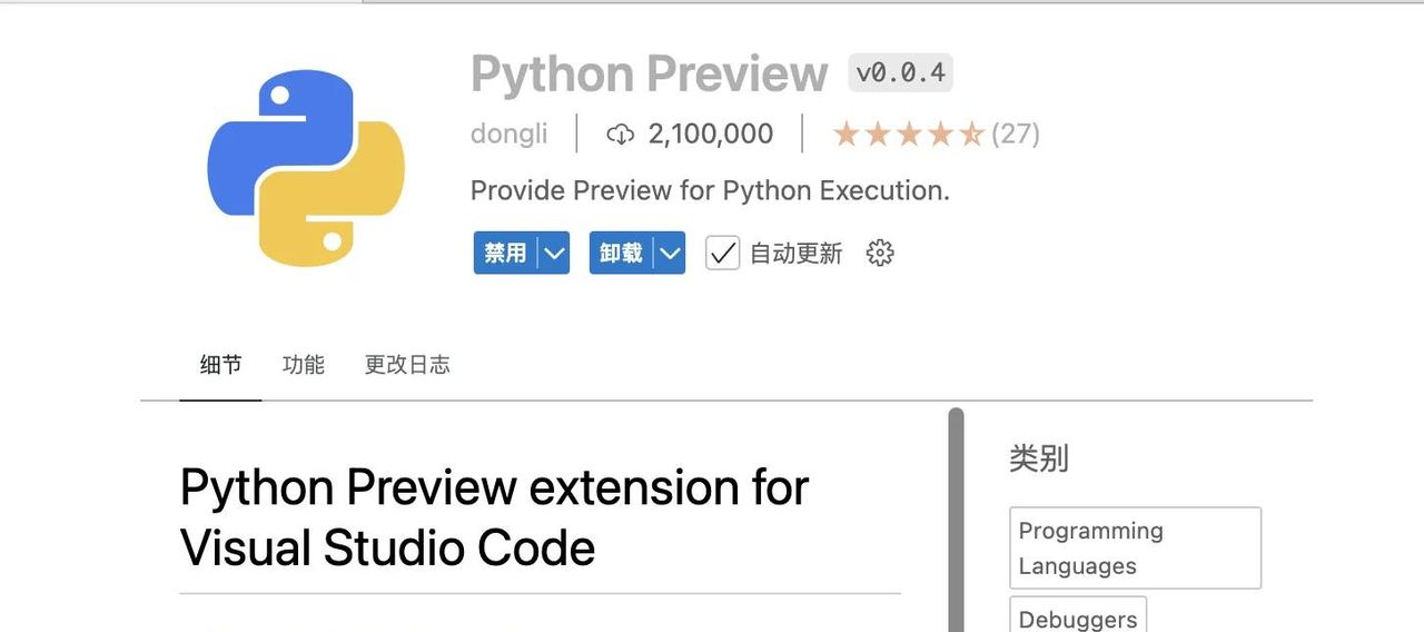 Cursor：提升Python开发效率的必备IDE及插件安装指南
