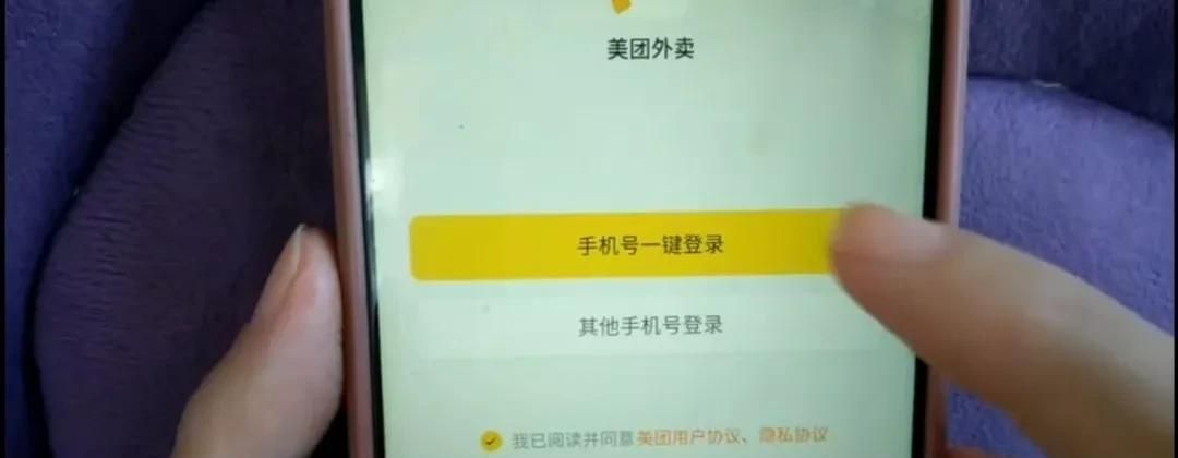 如何在微信上点外卖？操作简单，老人也能学会