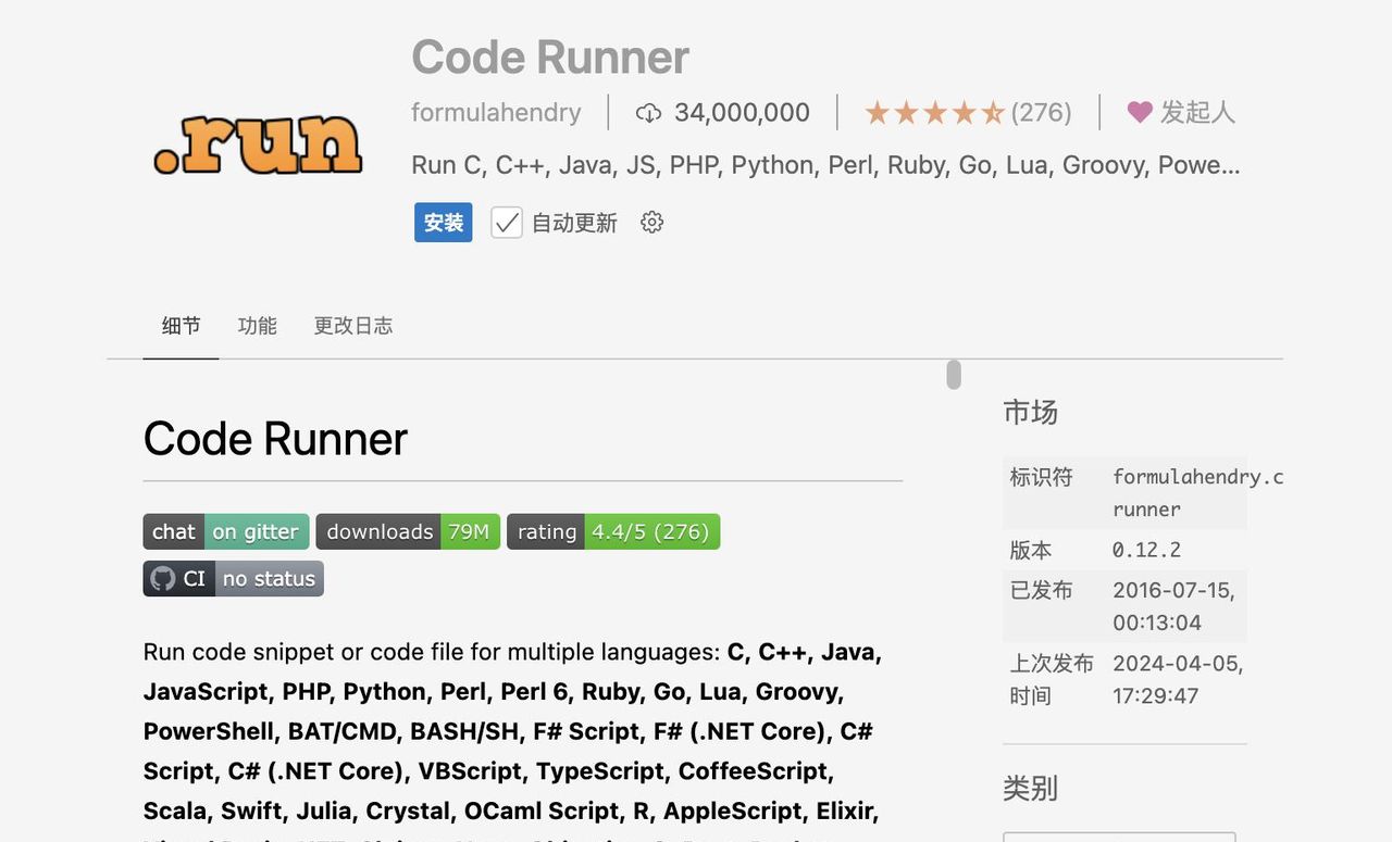 Cursor：提升Python开发效率的必备IDE及插件安装指南
