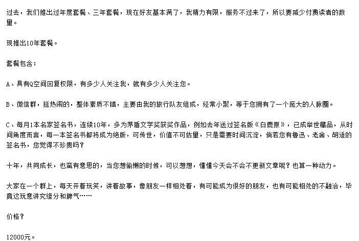 3种靠谱的网上兼职，日赚100不是梦