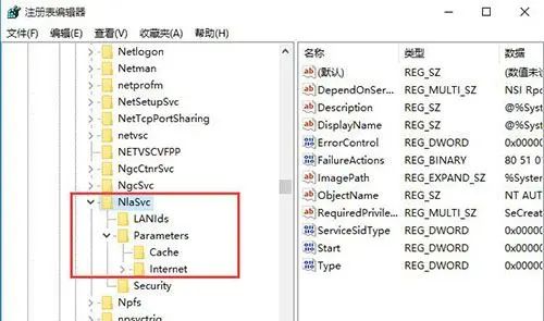 开机为什么自动弹出MSN中国网页？
