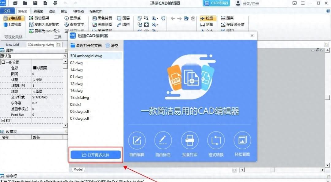 CAD标注字体大小怎么调整?一篇文章教会你!赶紧收藏~ - 宋马