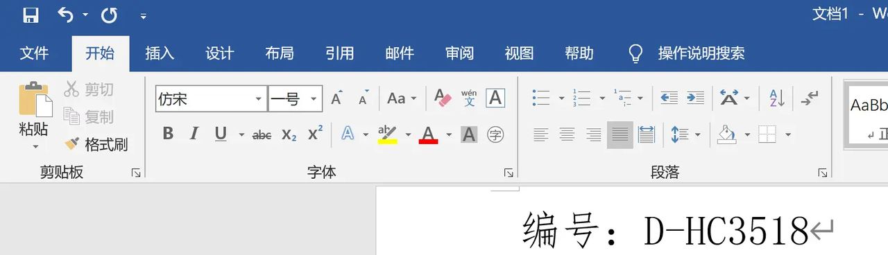 仿宋和仿宋gb2312是有区别的
