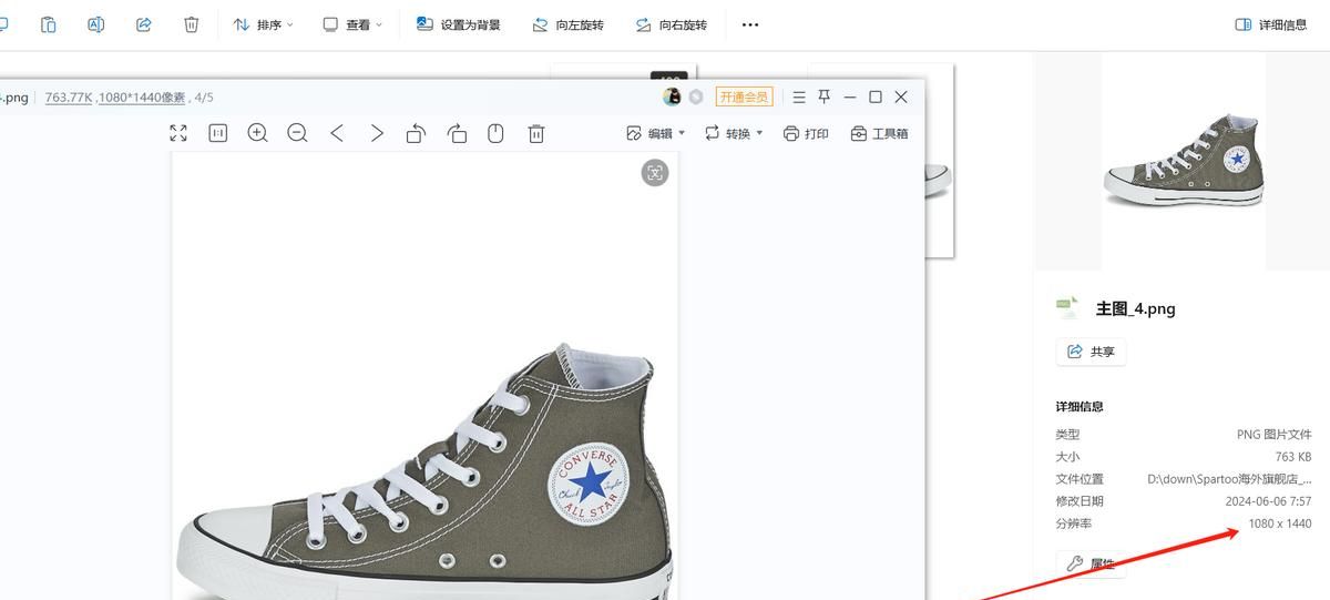 一键批量下载淘宝图片信息，节省时间