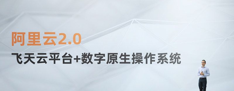 阿里云越来越“硬”了！全球首发手掌大小云电脑、骑“驴”杀入机器人赛道