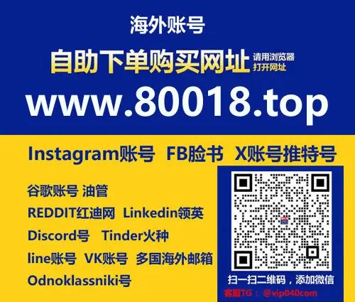 卖谷歌账号从哪里交易安全点(谷歌卖号改什么信息安全) - 宋马