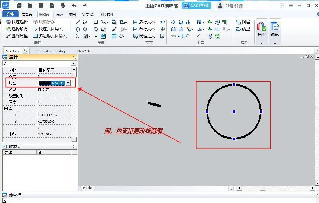 cad怎么改变线宽？一篇文章教会你如何快速修改~收藏！