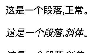 CSS - 内容区域 - 字体 Font