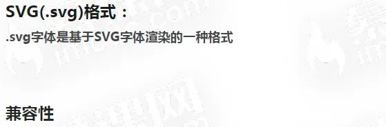 CSS字体样式属性