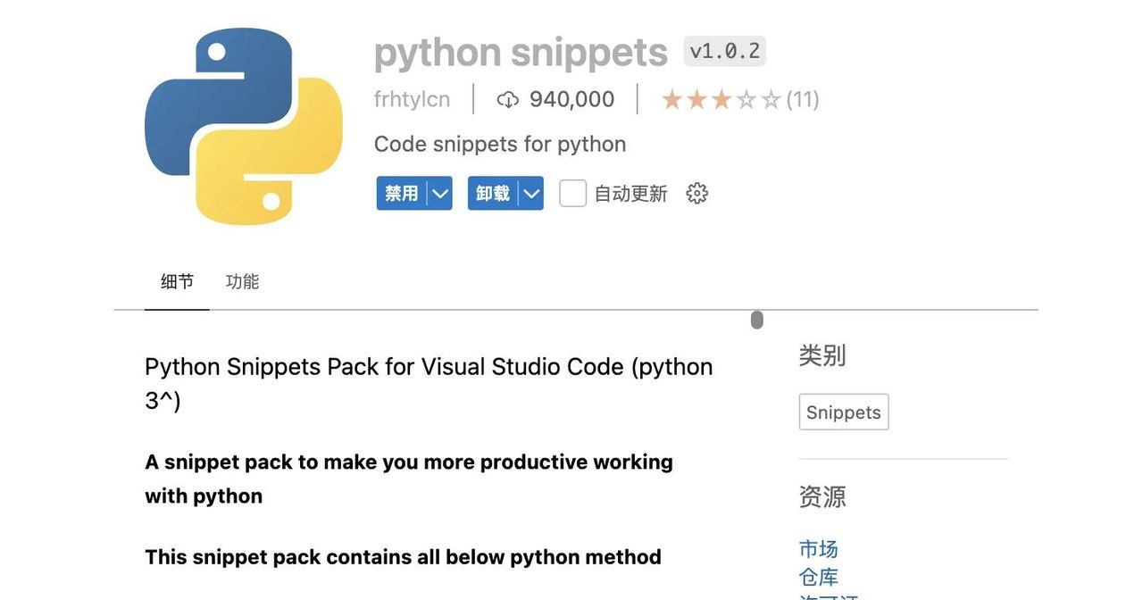 Cursor：提升Python开发效率的必备IDE及插件安装指南