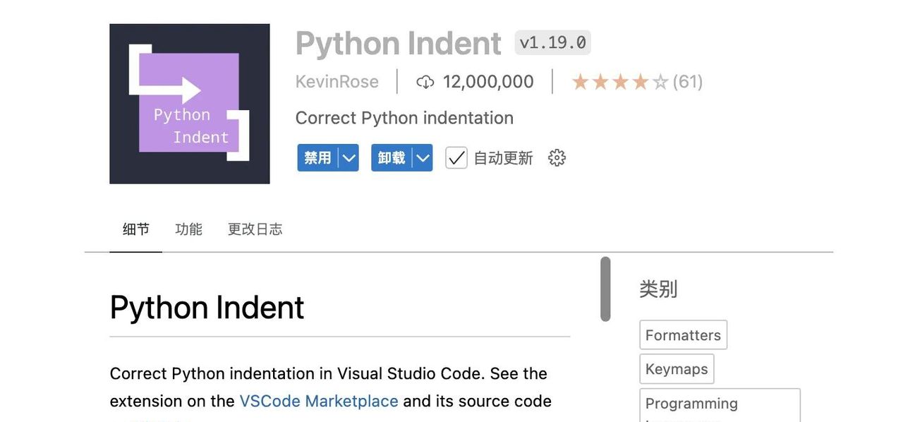 Cursor：提升Python开发效率的必备IDE及插件安装指南