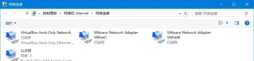 关于VMware虚拟机桥接网络中DHCP不能获取IP的修复方法