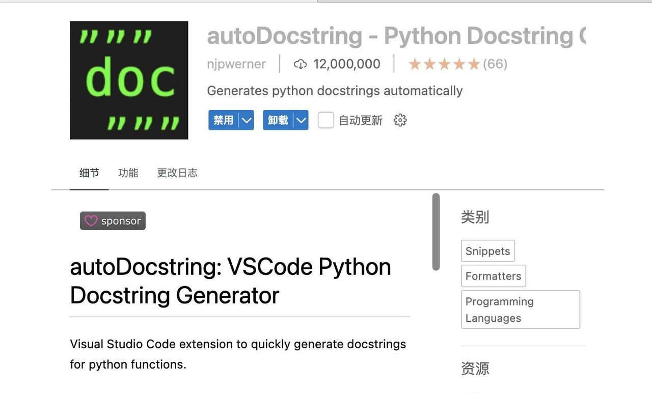 Cursor：提升Python开发效率的必备IDE及插件安装指南