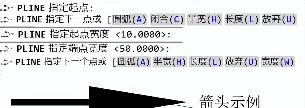 如何用CAD自定义线段宽度和绘制标注箭头