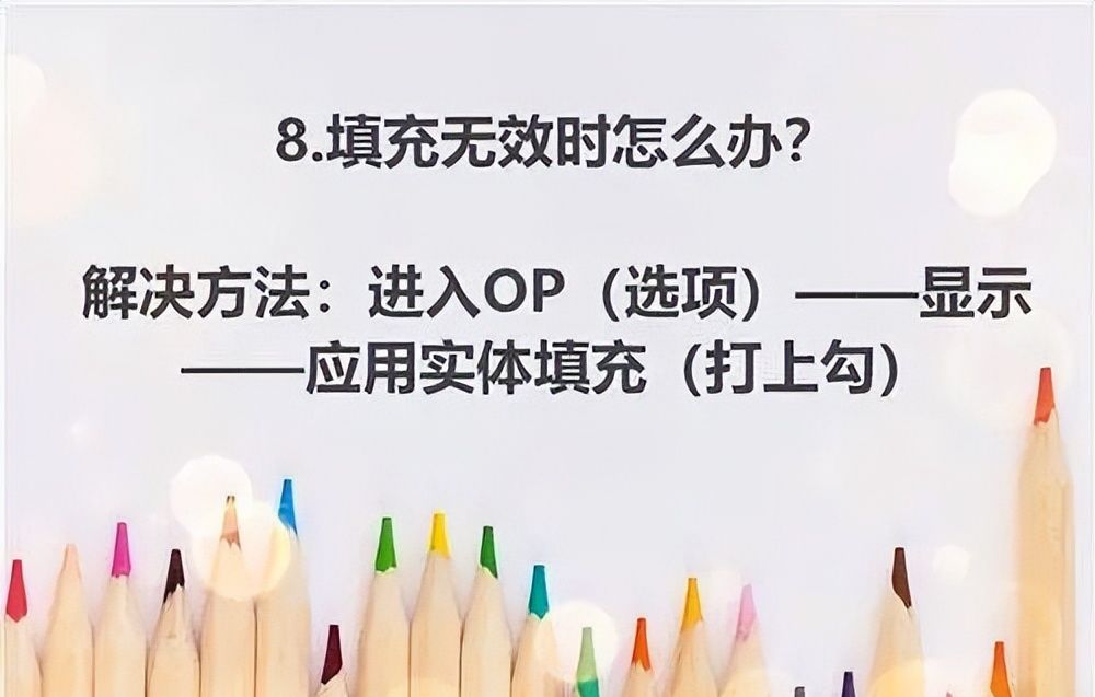 CAD制图这10个“千古难题”,没想到解决方法这么简单!