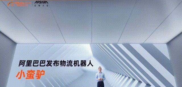 阿里云越来越“硬”了！全球首发手掌大小云电脑、骑“驴”杀入机器人赛道