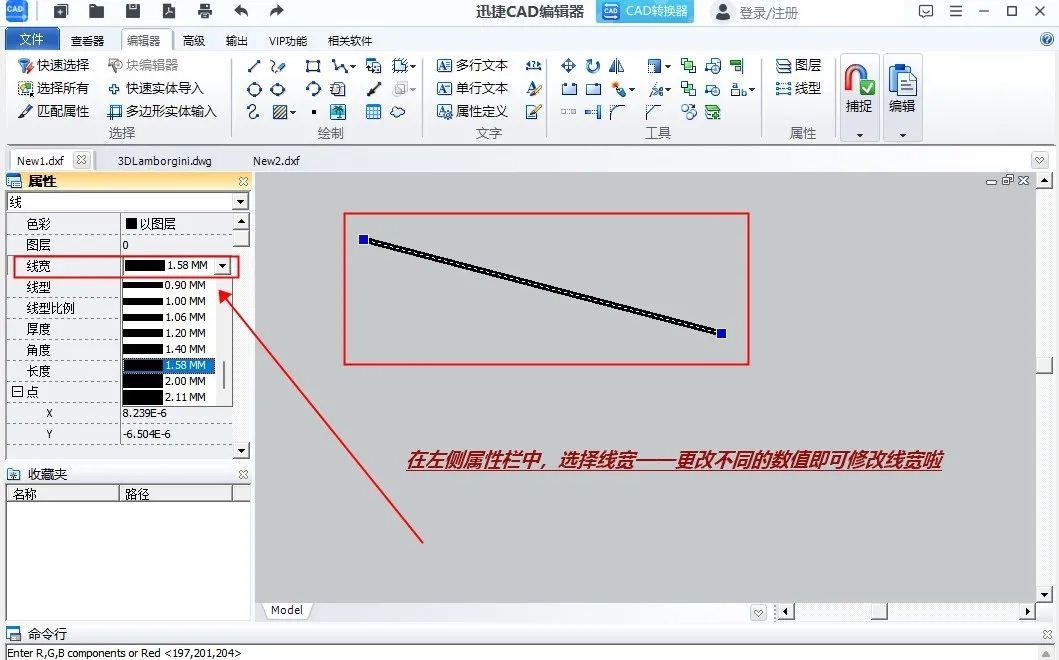 cad怎么改变线宽？一篇文章教会你如何快速修改~收藏！