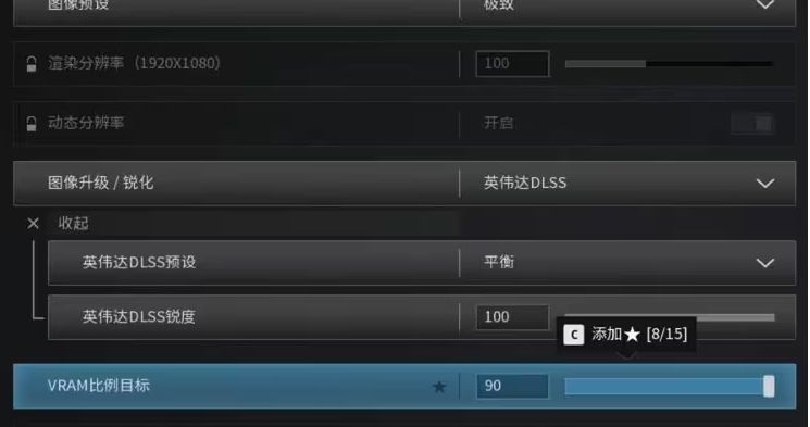 使命召唤21画面设置教程 这里有详细设置教程！