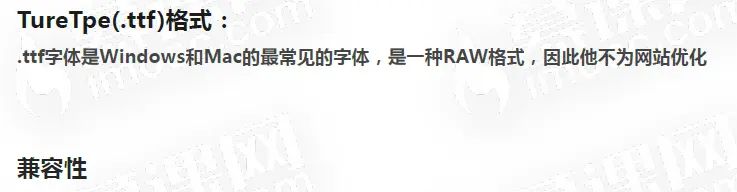 CSS字体样式属性