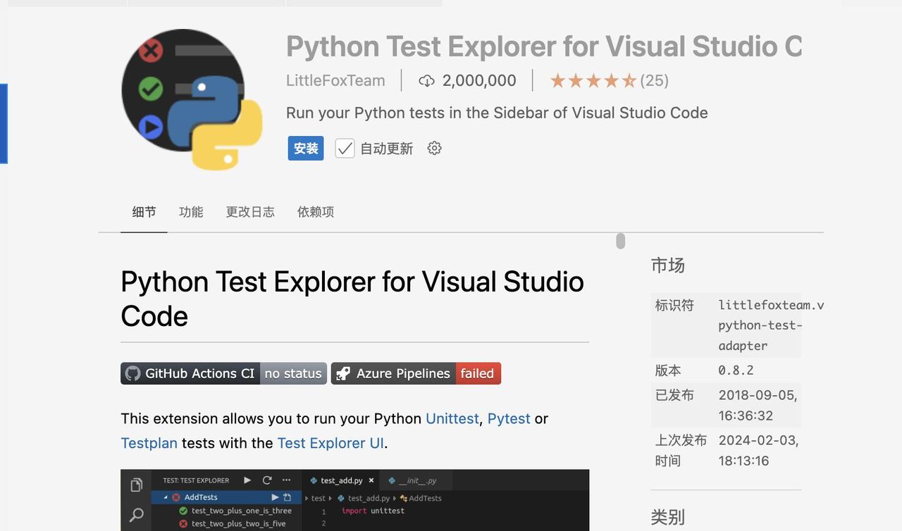 Cursor：提升Python开发效率的必备IDE及插件安装指南
