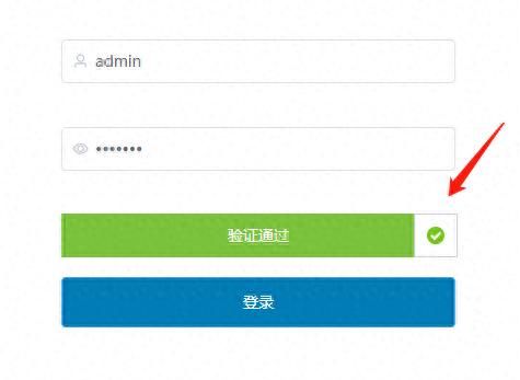 vue实现滑块拖拽校验 - 宋马