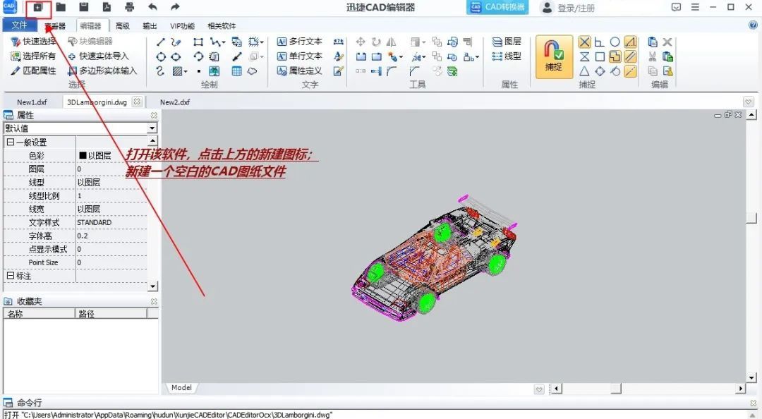 cad怎么改变线宽？一篇文章教会你如何快速修改~收藏！