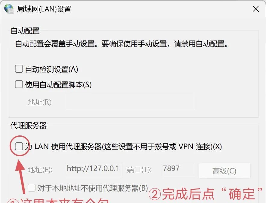 电脑能用微信QQ却打不开网页?快速操作10s解决问题