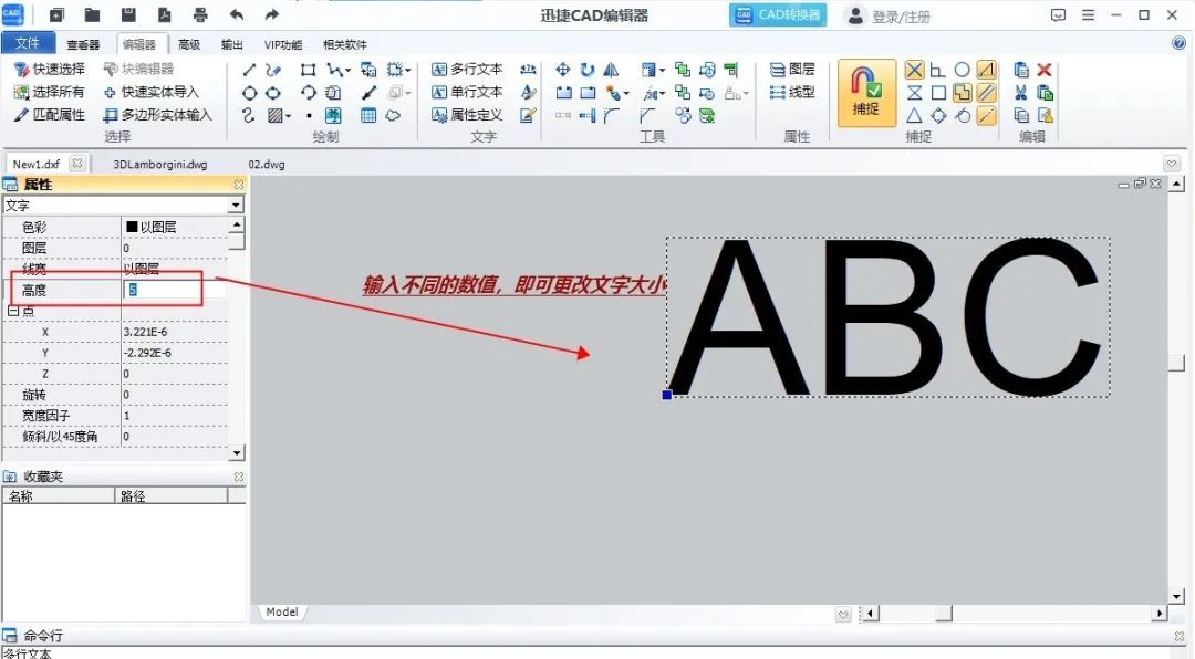 CAD标注字体大小怎么调整?一篇文章教会你!赶紧收藏~