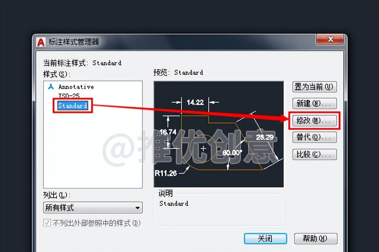 你知道怎样设置AutoCAD标注的单位格式吗？ 工程制图 cad教程