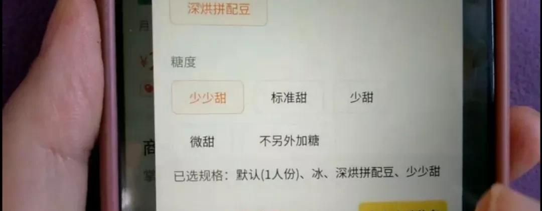 如何在微信上点外卖？操作简单，老人也能学会