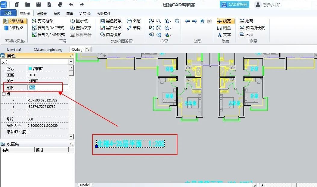 CAD标注字体大小怎么调整?一篇文章教会你!赶紧收藏~