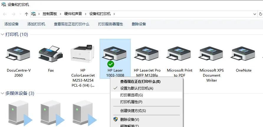 每次打印的时候，要调整纸张为A5横向，能不能一次性设置好？