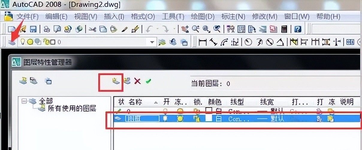 天正建筑CAD图纸中怎么快速绘制标准图框?超简单，一学就会！