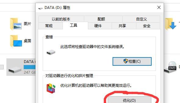 简单4招 让电脑畅快如飞