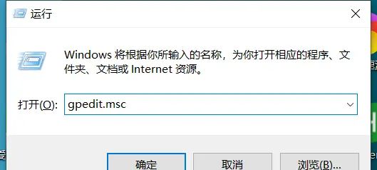 win10系统：为了对电脑进行保护,已经阻止此应用 的完美解决方法