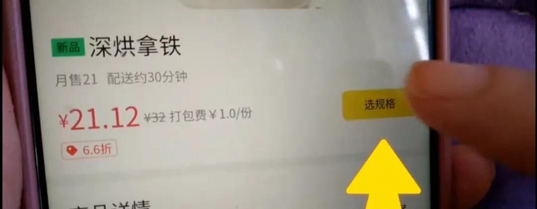 如何在微信上点外卖？操作简单，老人也能学会