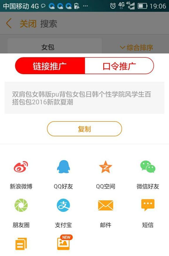 3种靠谱的网上兼职，日赚100不是梦