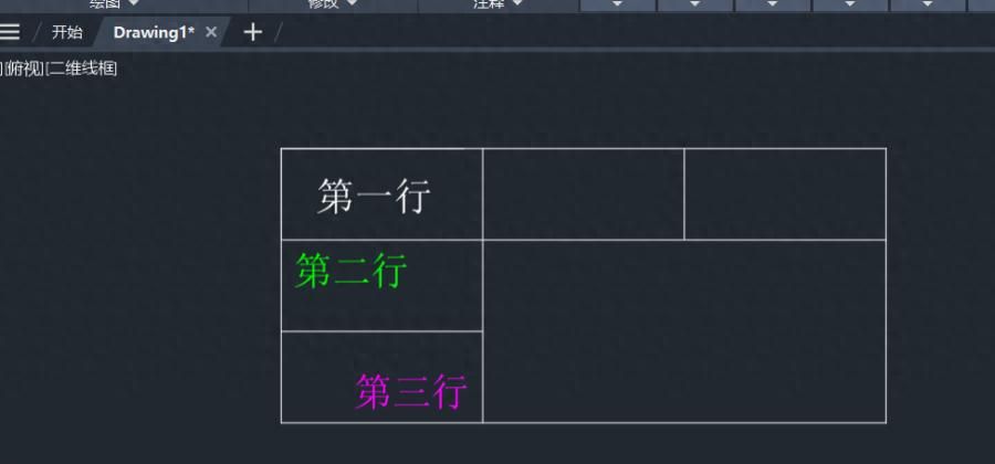 AutoCAD中如何快速等距对齐单行文字? - 宋马