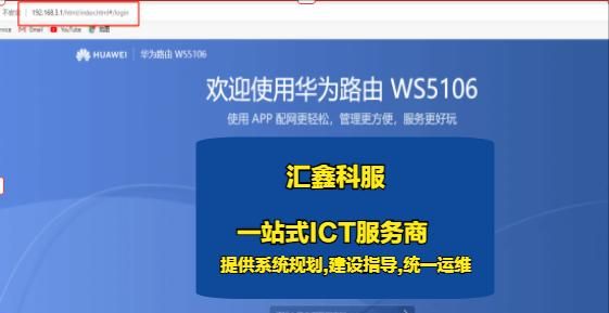 多个路由器连接方法，如何串接更稳定，组网加速，不求人